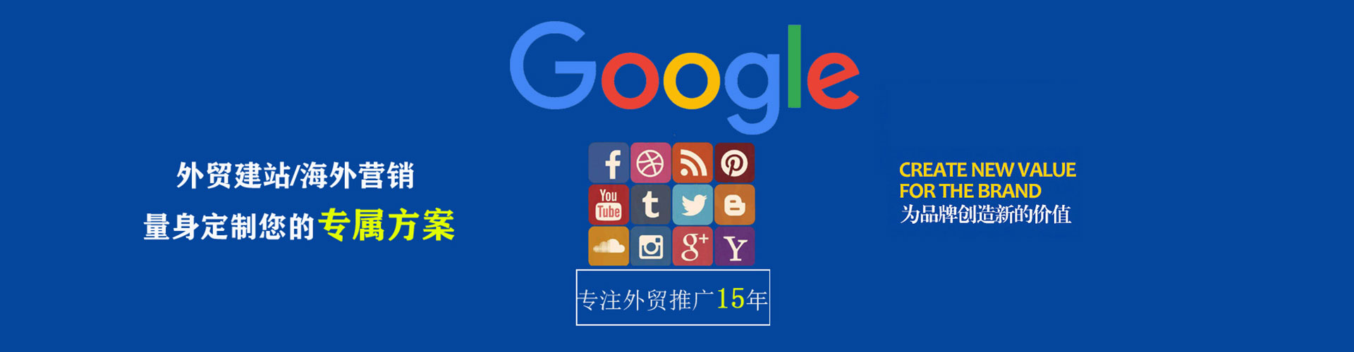 渝北sem专员