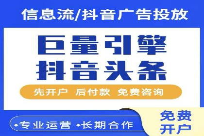 竞价推广开户案例分享：从零到一的营销策略