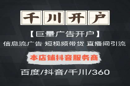信息流托管在金融行业的应用案例