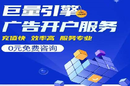 竞价SEM实战案例：如何实现精准营销？